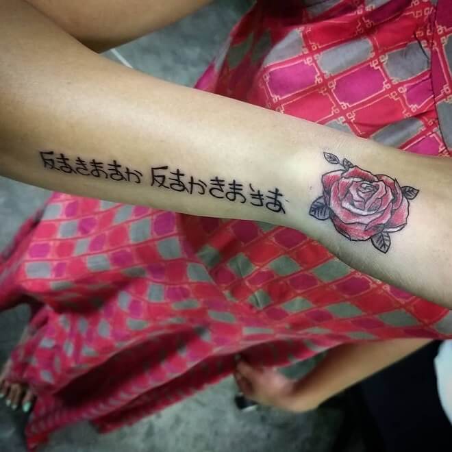 Rose Name Tattoos