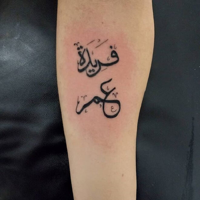 Arabic Black Tattoo