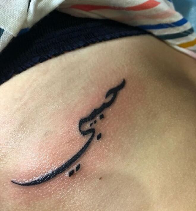 Arabic Line Tattoo