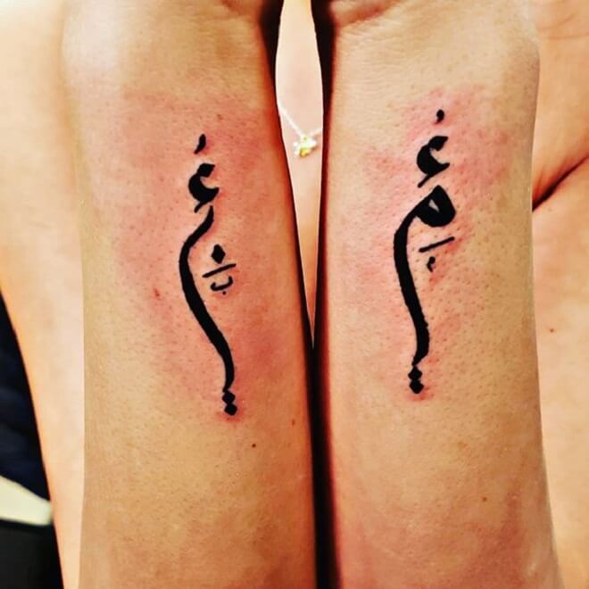 Beautiful Arabic Tattoo