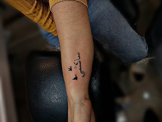 Bird Arabic Tattoo