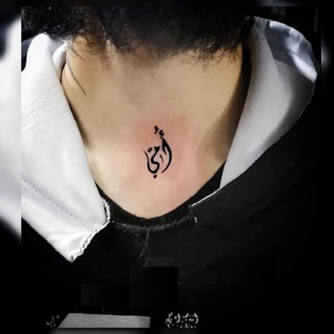 Neck Arabic Tattoo