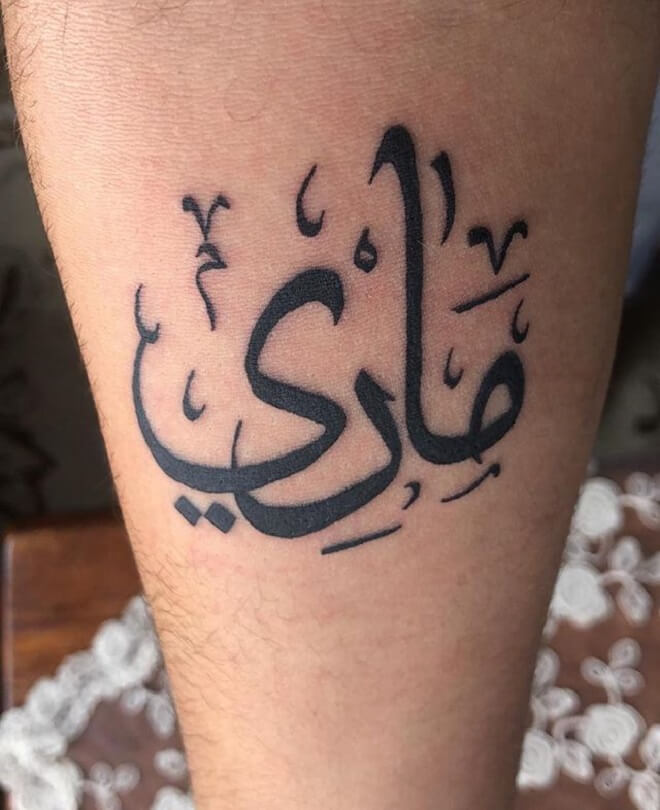 Popular Arabic Tattoo