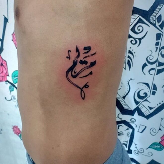 Side Arabic Tattoo