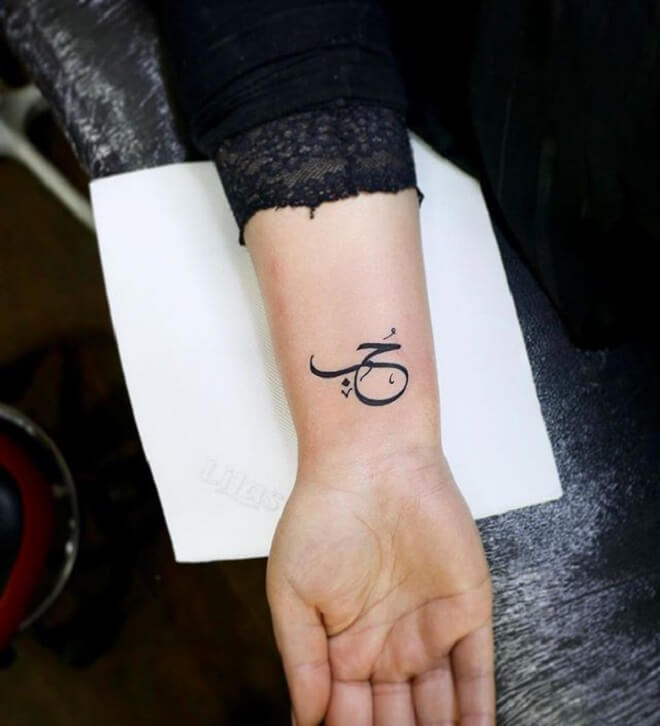 Simple Arabic Tattoo