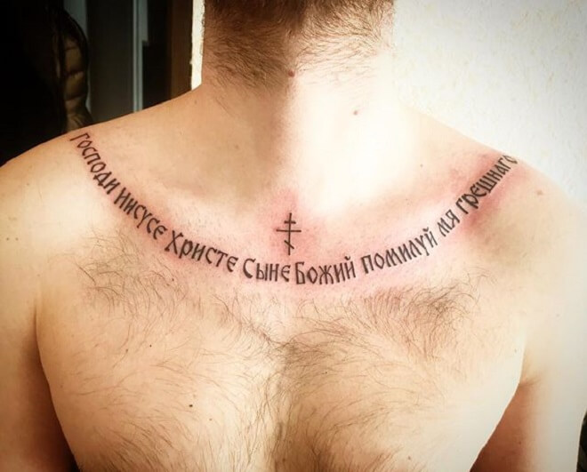 Quotes Chest Tattoos for Men